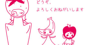 カブリーノのウェブショップ